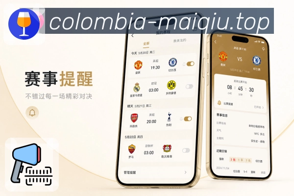 买球站 官方APP客户端